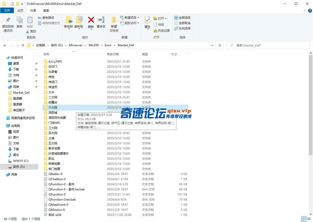 QQ2015.webp