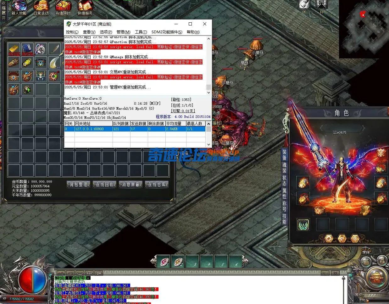 QQ20250525-235318.webp