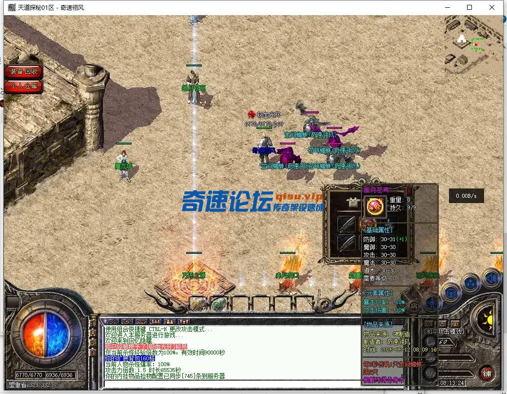 QQ截图20250512081325.webp