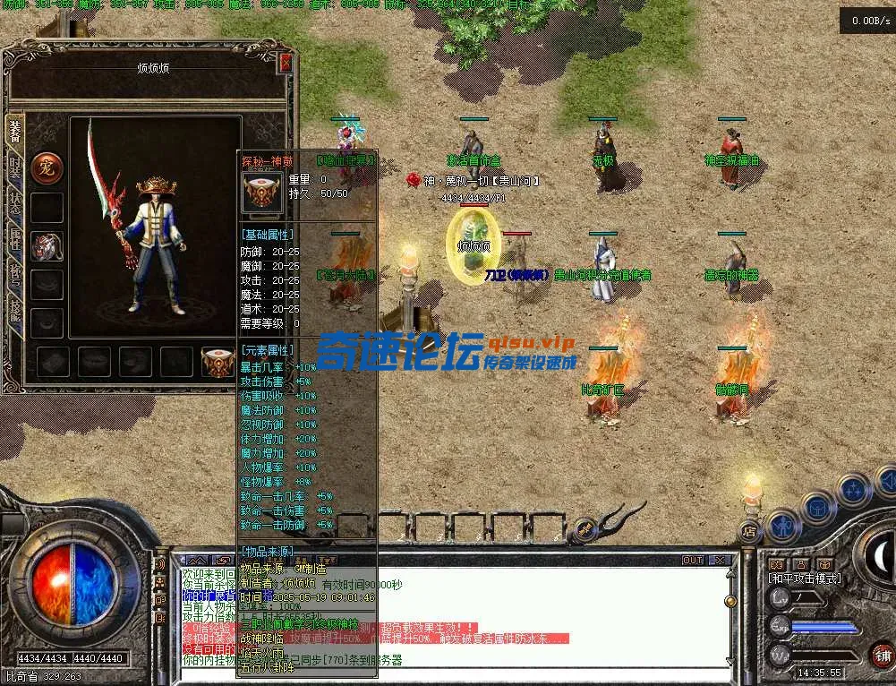 QQ图片20250526143608.webp