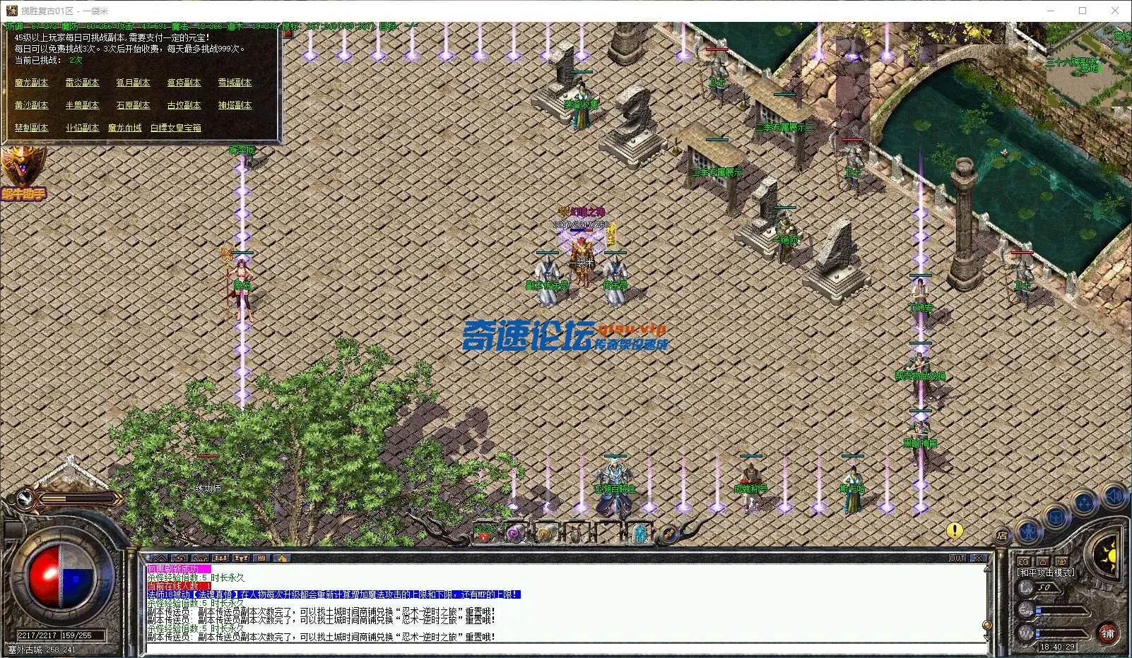QQ20250526-184031.webp