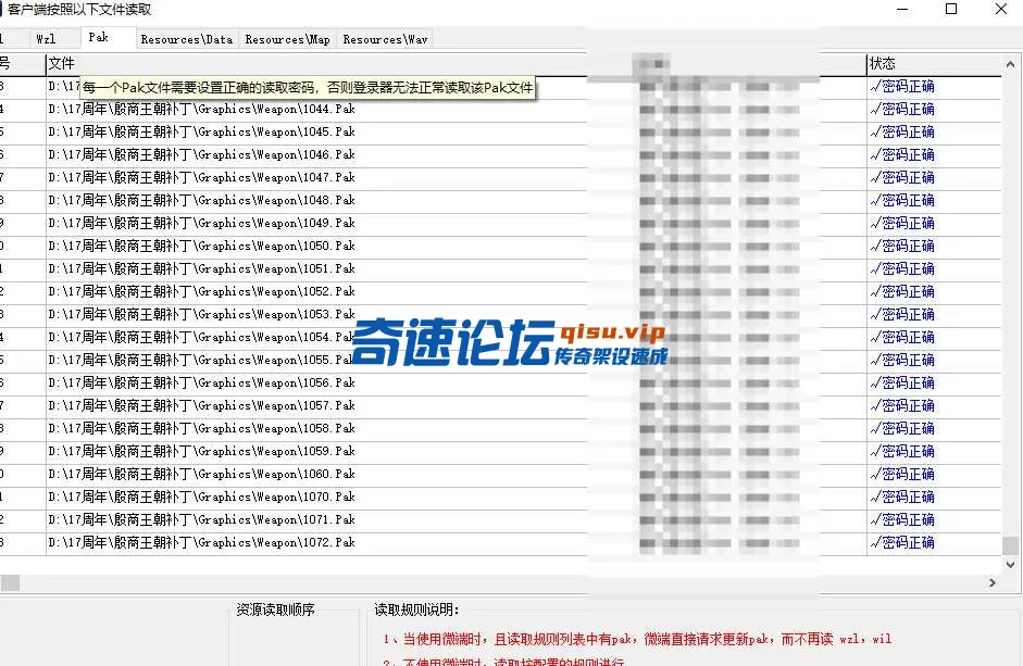 QQ20250528-004326.webp