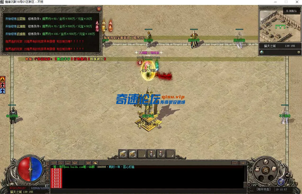 QQ截图20250522191107.webp