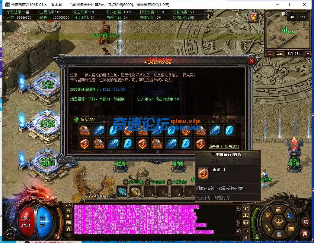 QQ截图20250528231602.webp