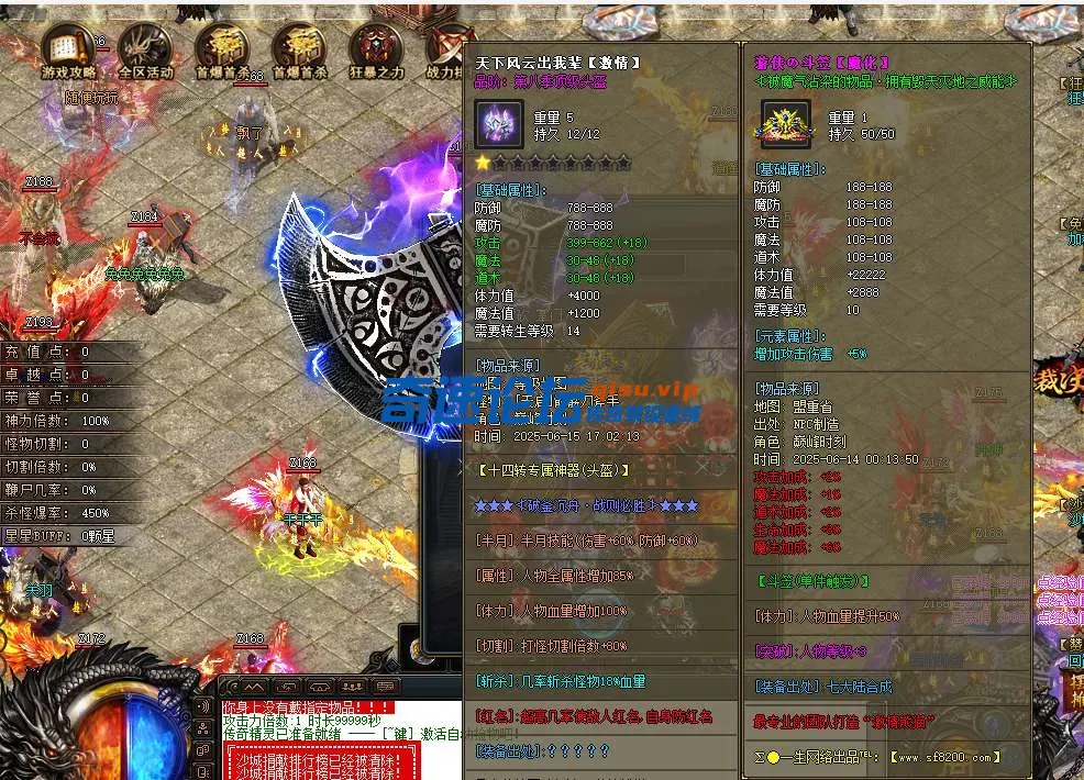 QQ20250617-223037.webp