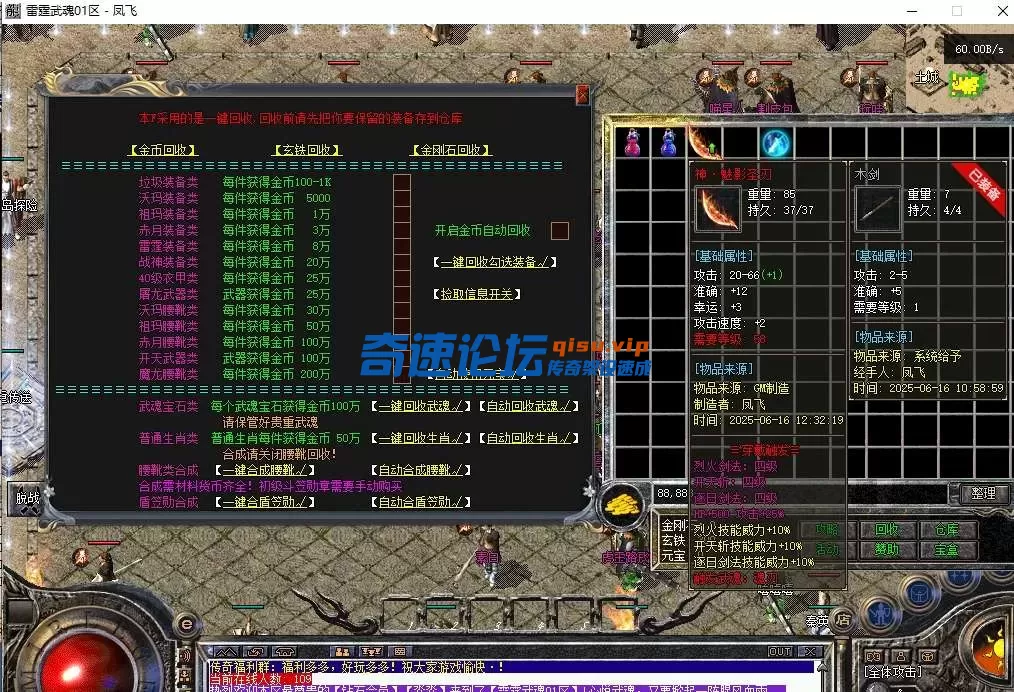 微信截图_20250618144109.webp