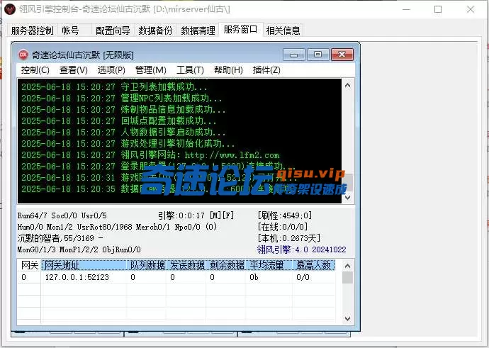 QQ图片20250618152056.webp