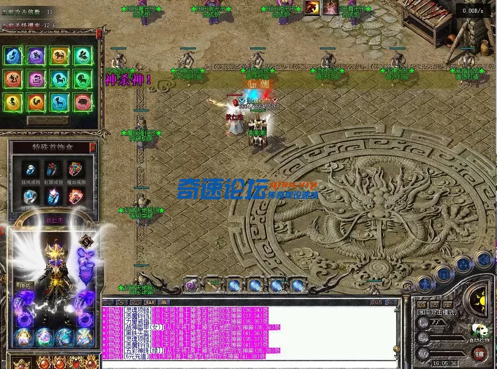 QQ20250618-160540.webp