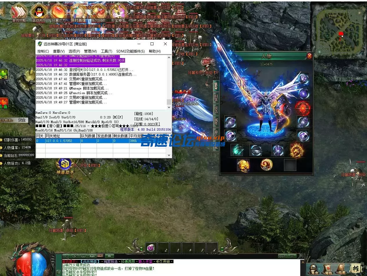 QQ20250618-194954.webp