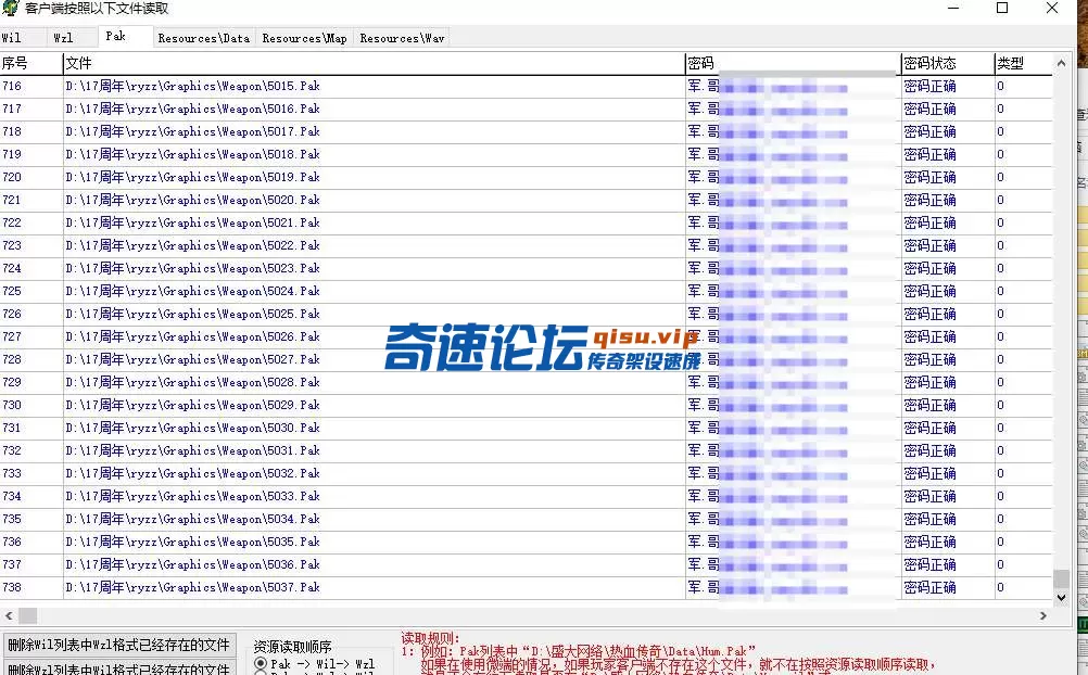 QQ20250618-195552.webp