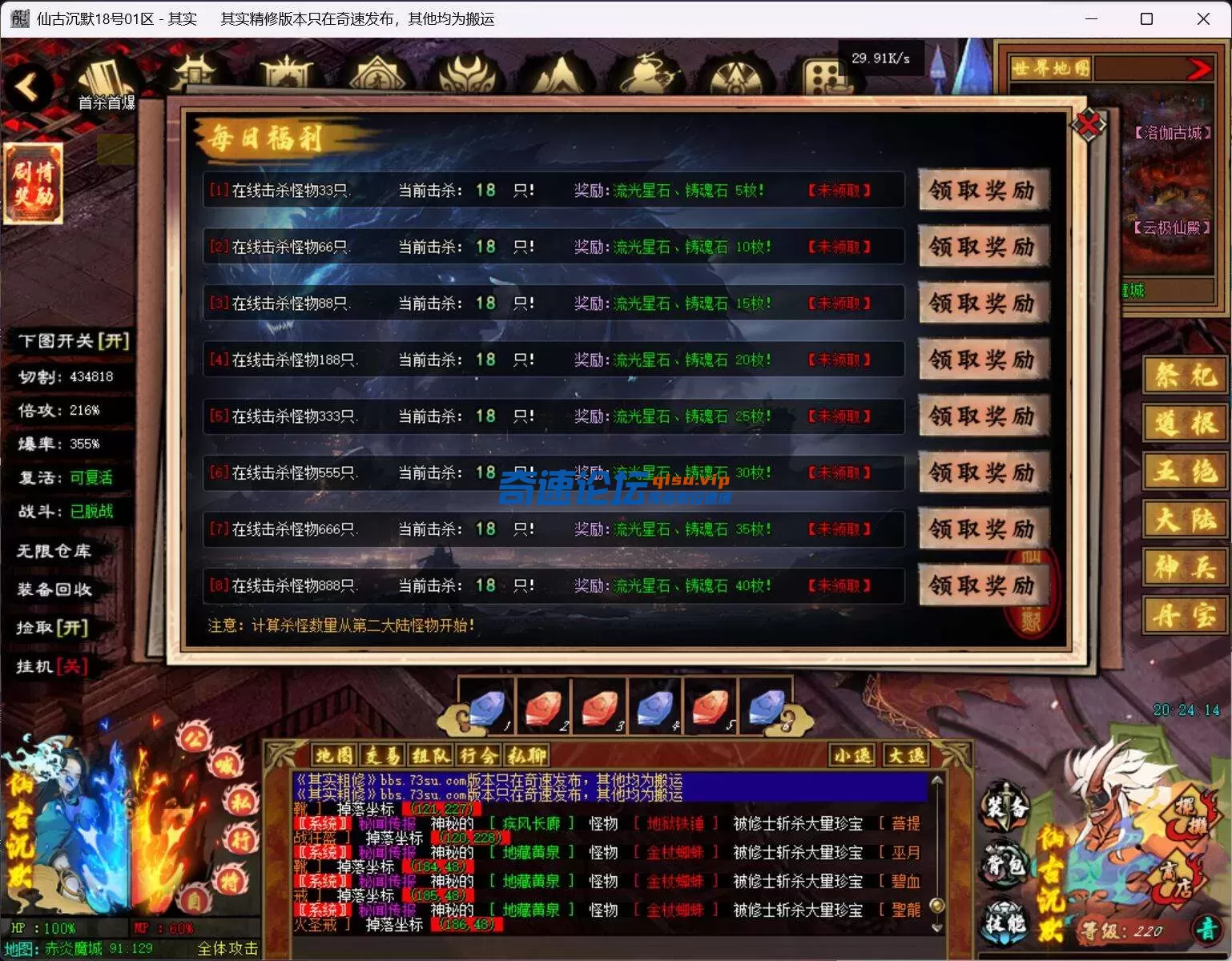 QQ截图20250618202416.webp