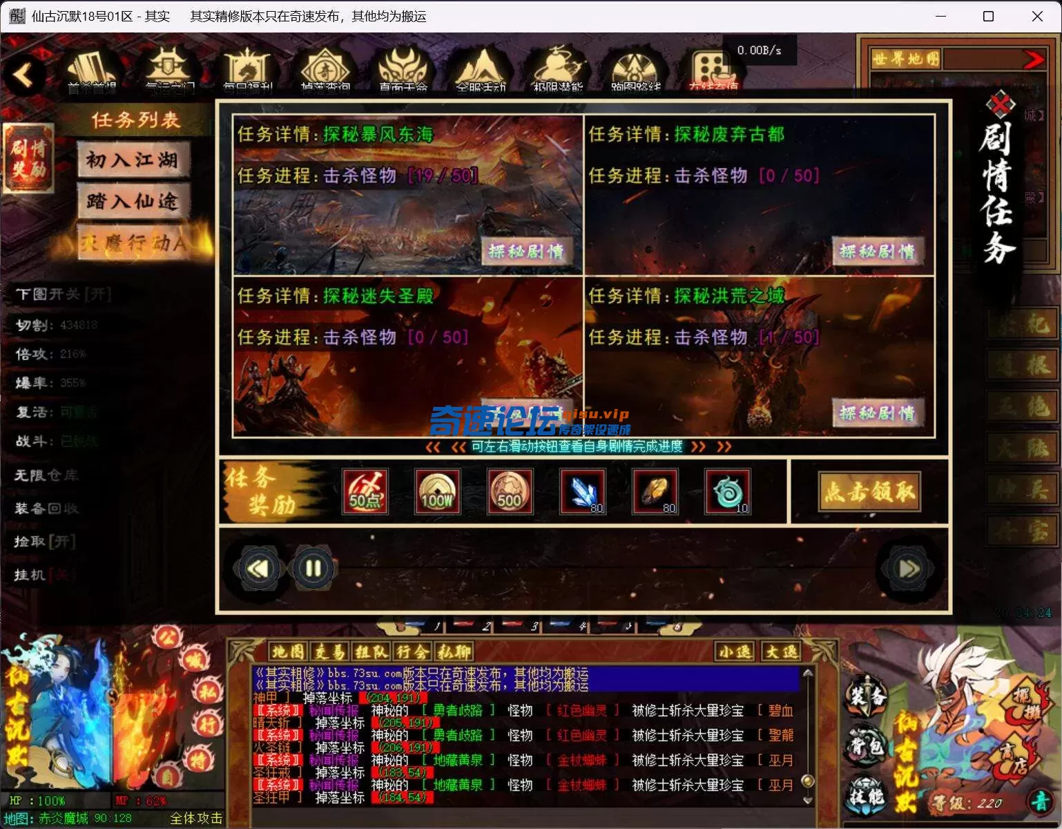 QQ截图20250618202426.webp