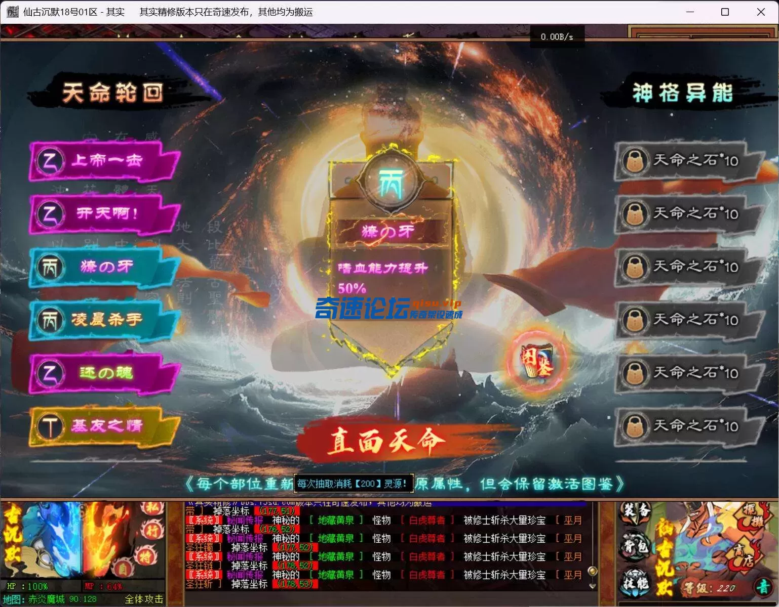 QQ截图20250618202435.webp
