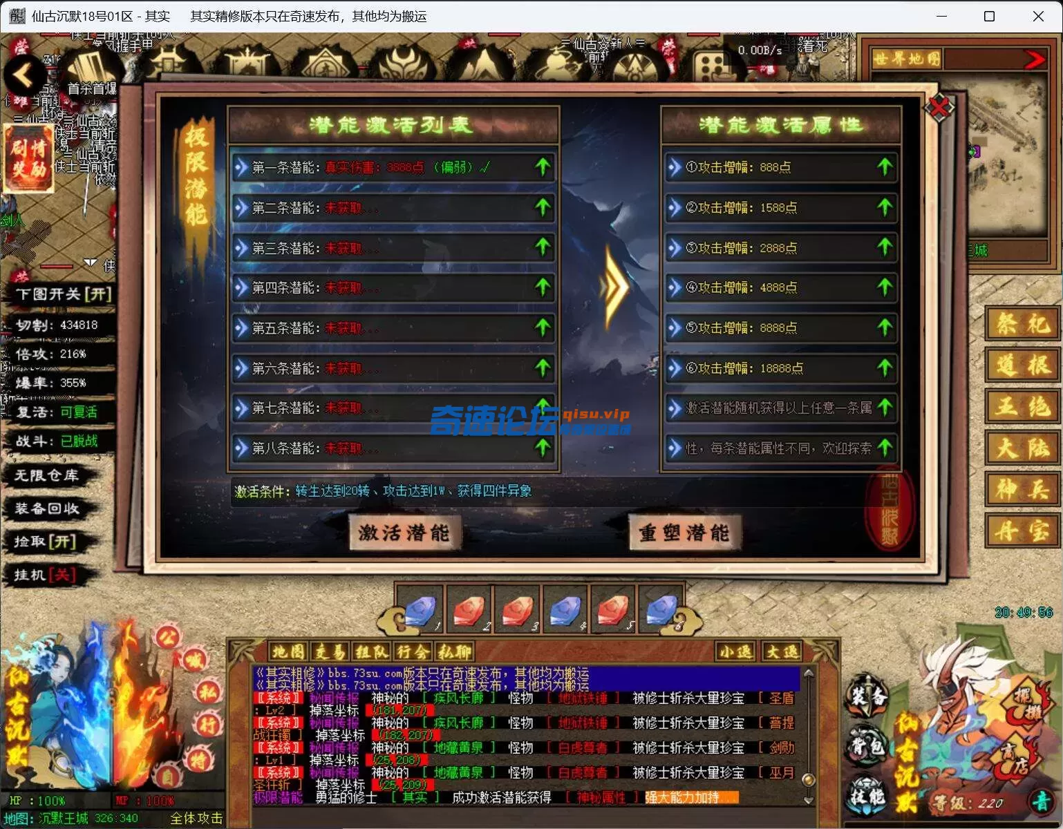 QQ截图20250618204958.webp