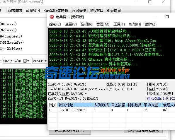 QQ20250618-214404.webp