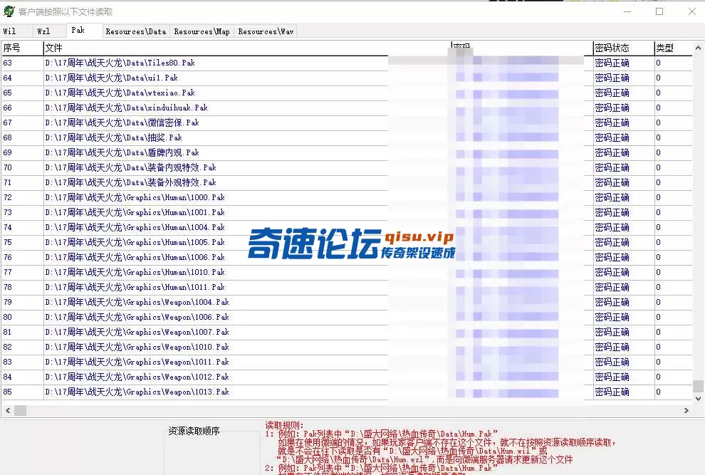 QQ20250619-013825.webp