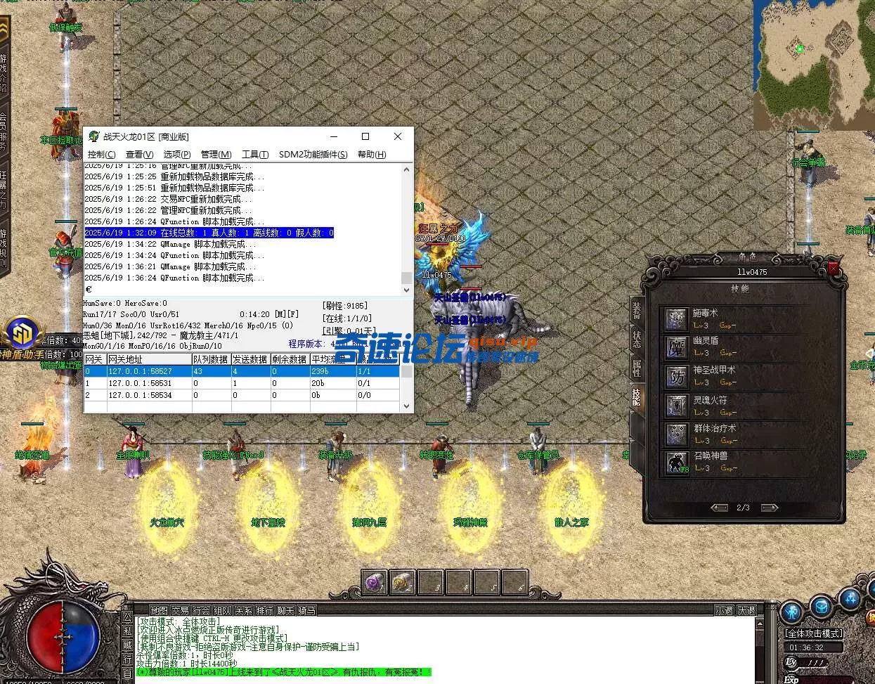 QQ20250619-013634.webp