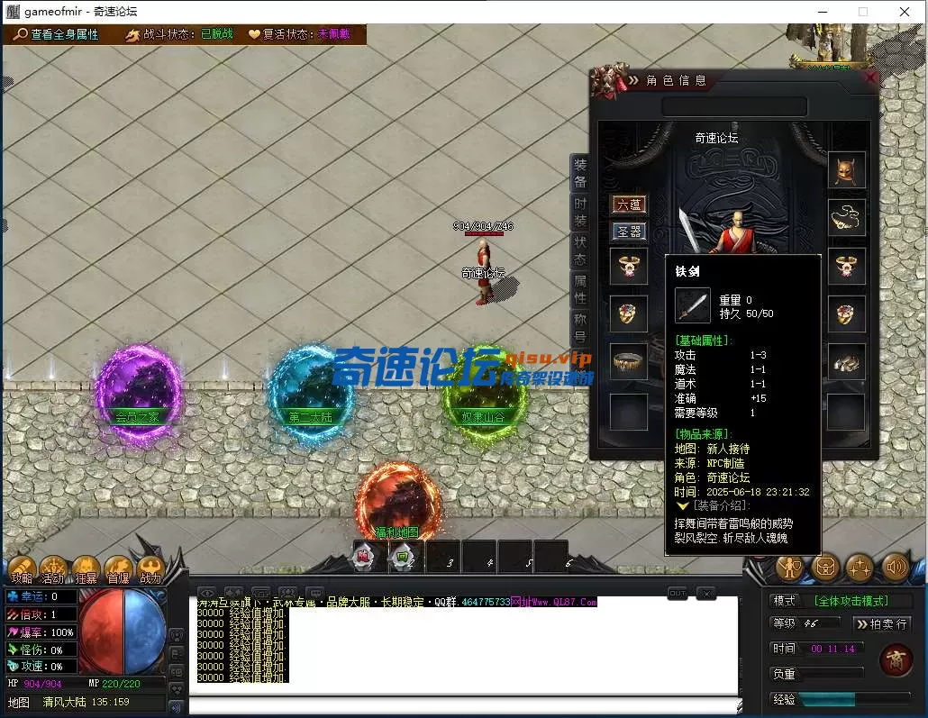 QQ图片20250619001121.webp