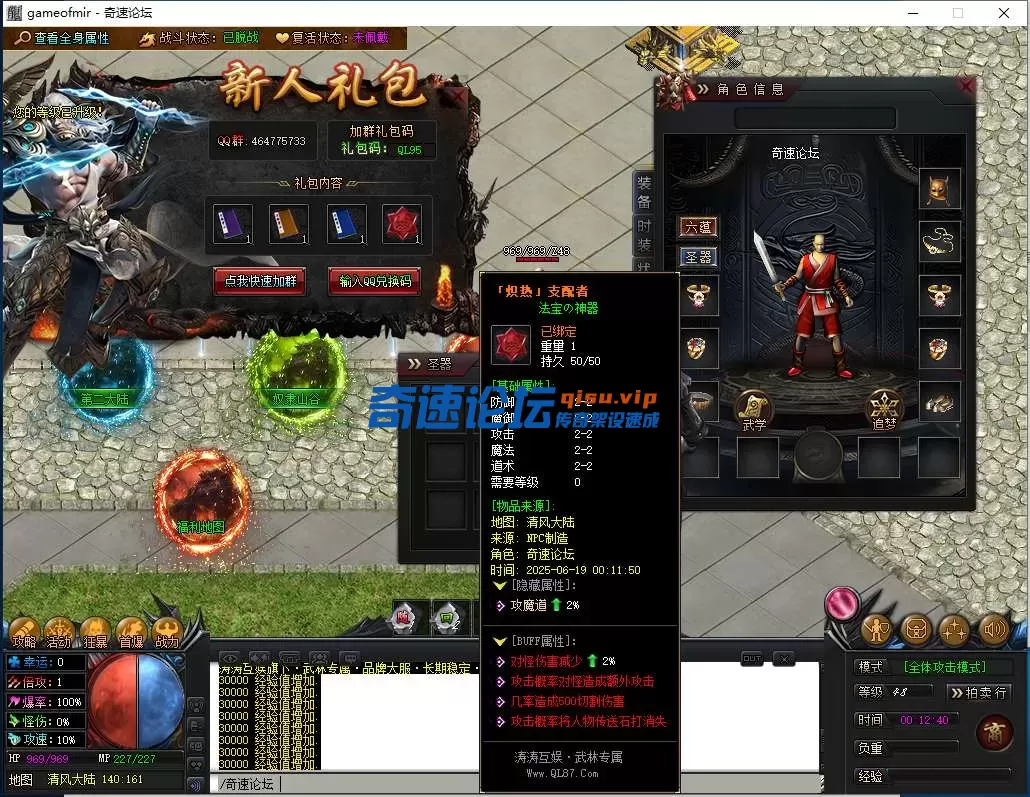 QQ图片20250619001247.webp