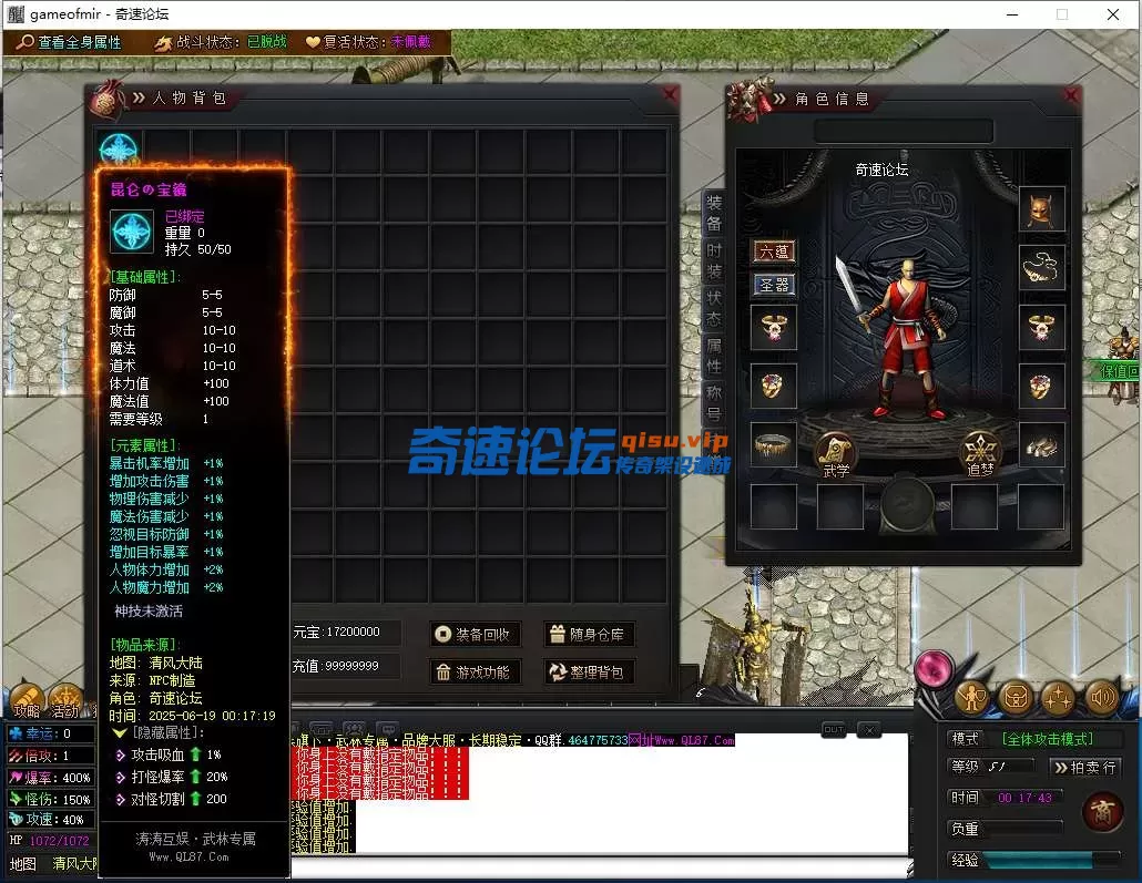 QQ图片20250619001748.webp