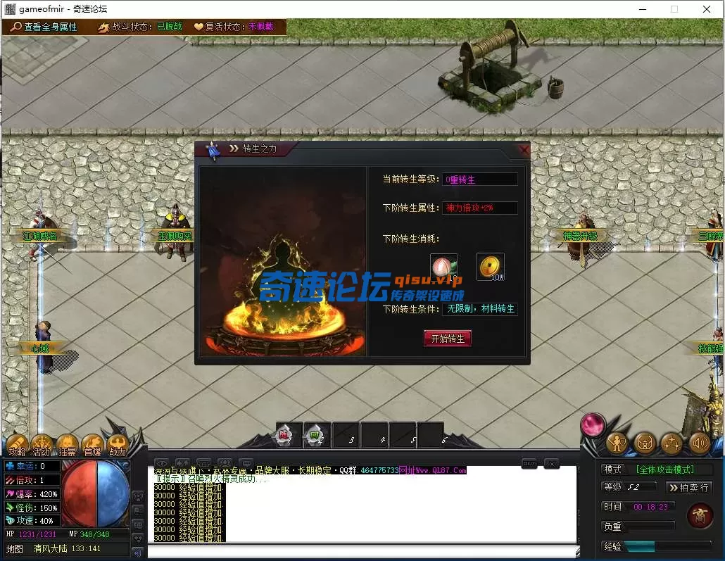 QQ图片20250619001828.webp