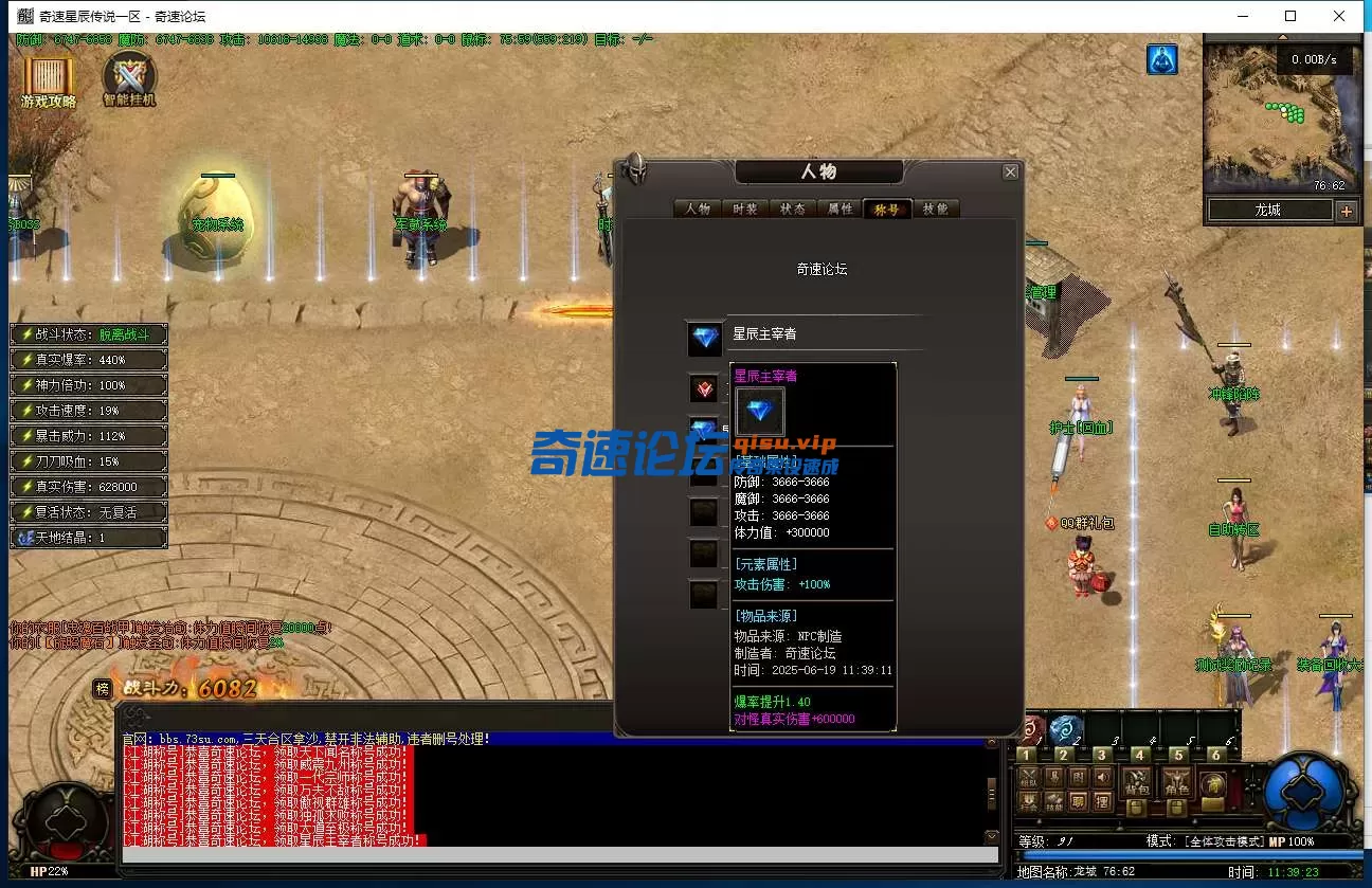 QQ图片20250619113928.webp