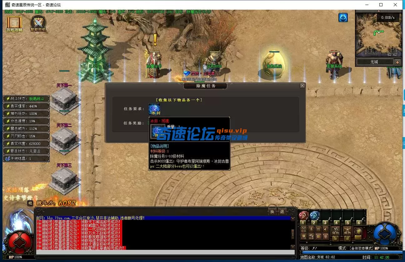 QQ图片20250619114210.webp