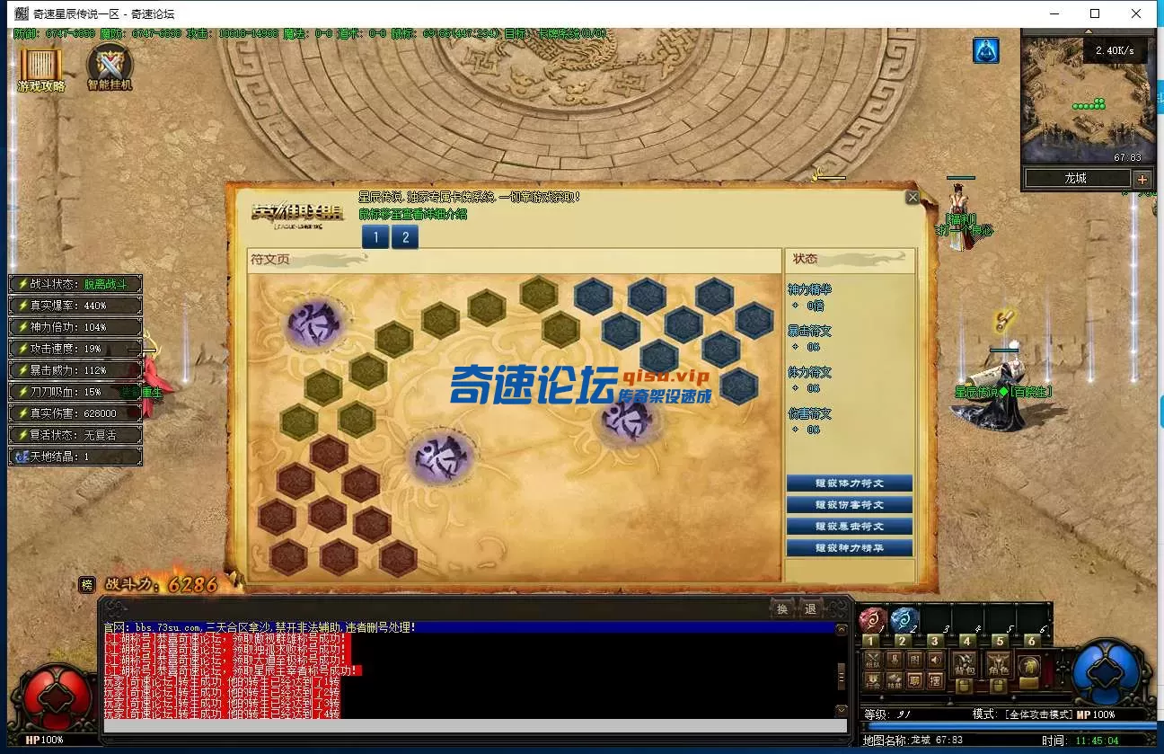 QQ图片20250619114509.webp