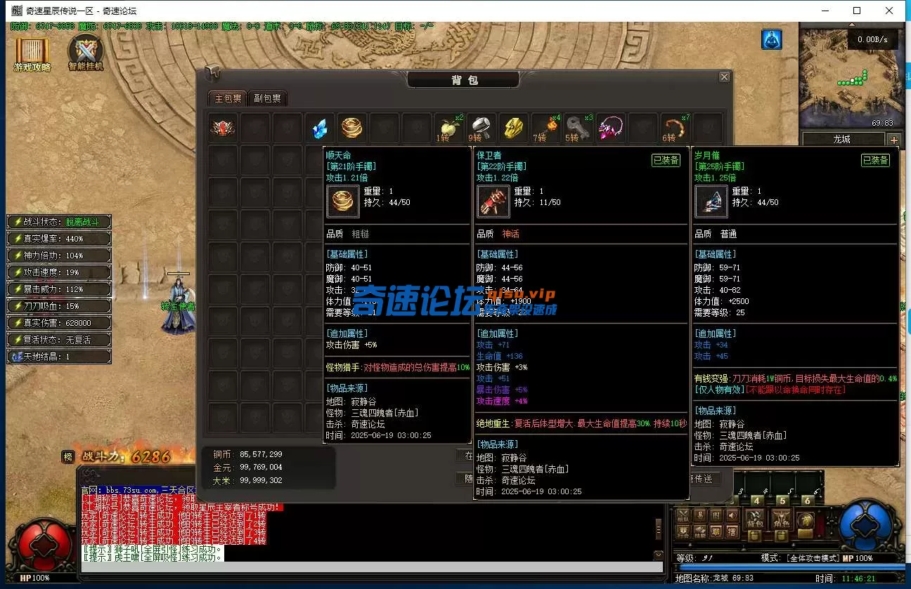 QQ图片20250619114626.webp