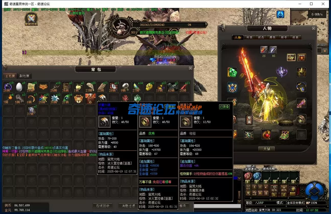 QQ图片20250619120817.webp