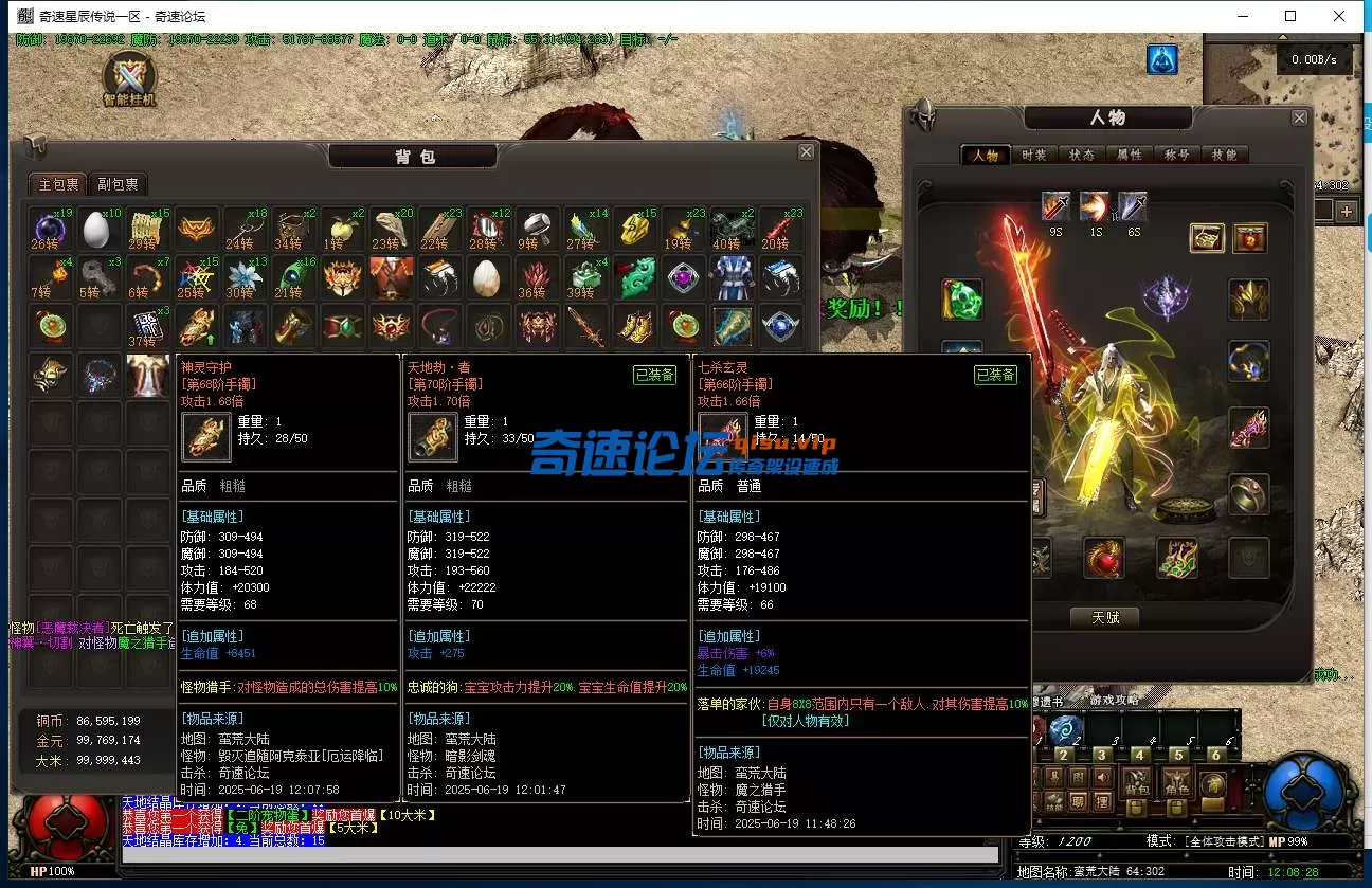 QQ图片20250619120834.webp