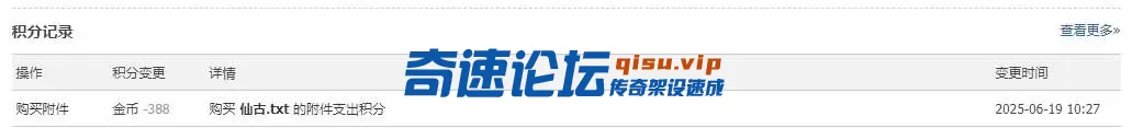 QQ20250619-141703.webp