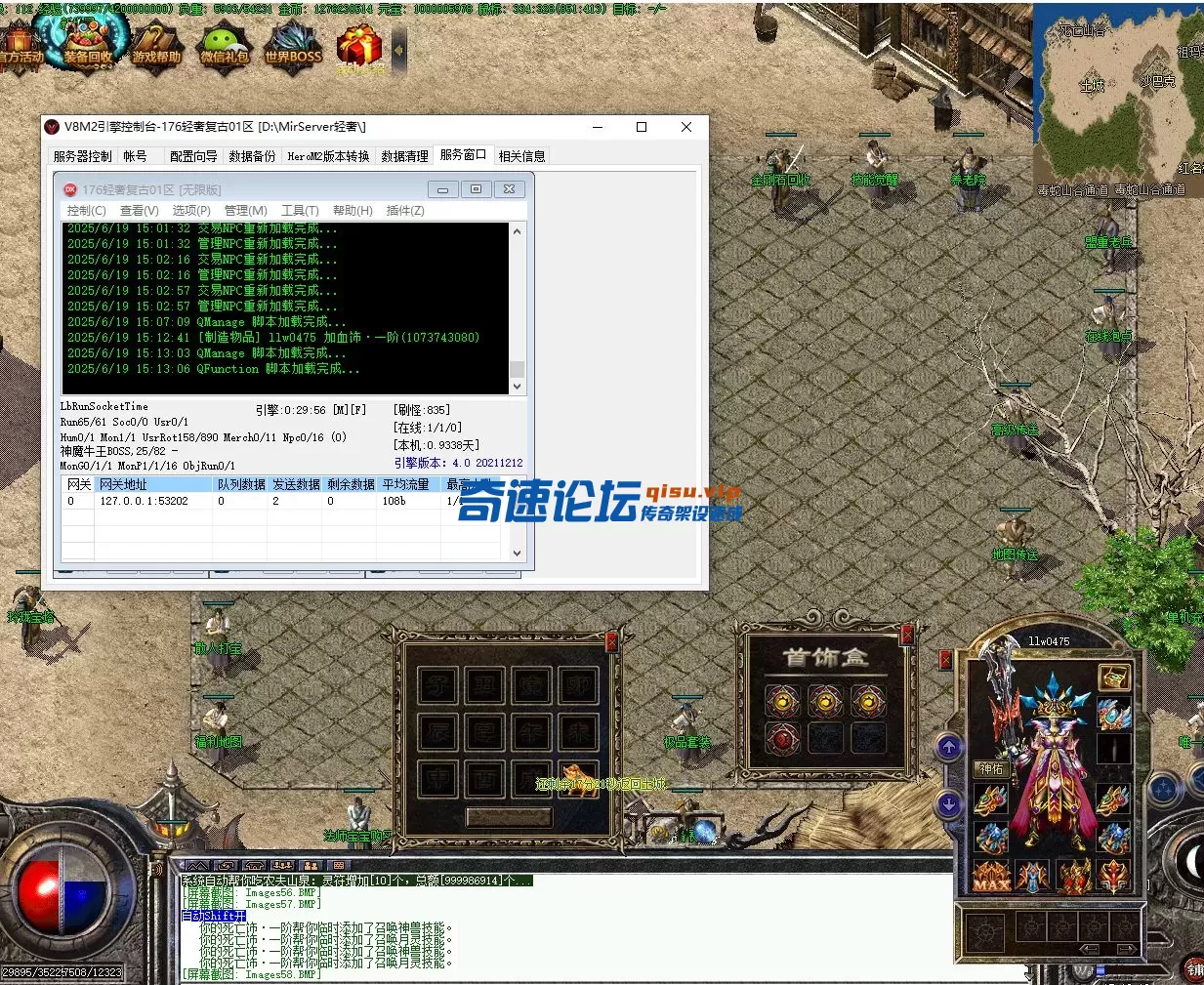 QQ20250619-151313.webp