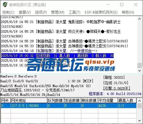 QQ_1750316461979.webp