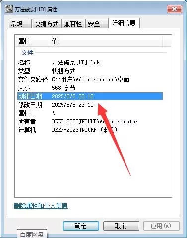 QQ截图20250619165145.webp