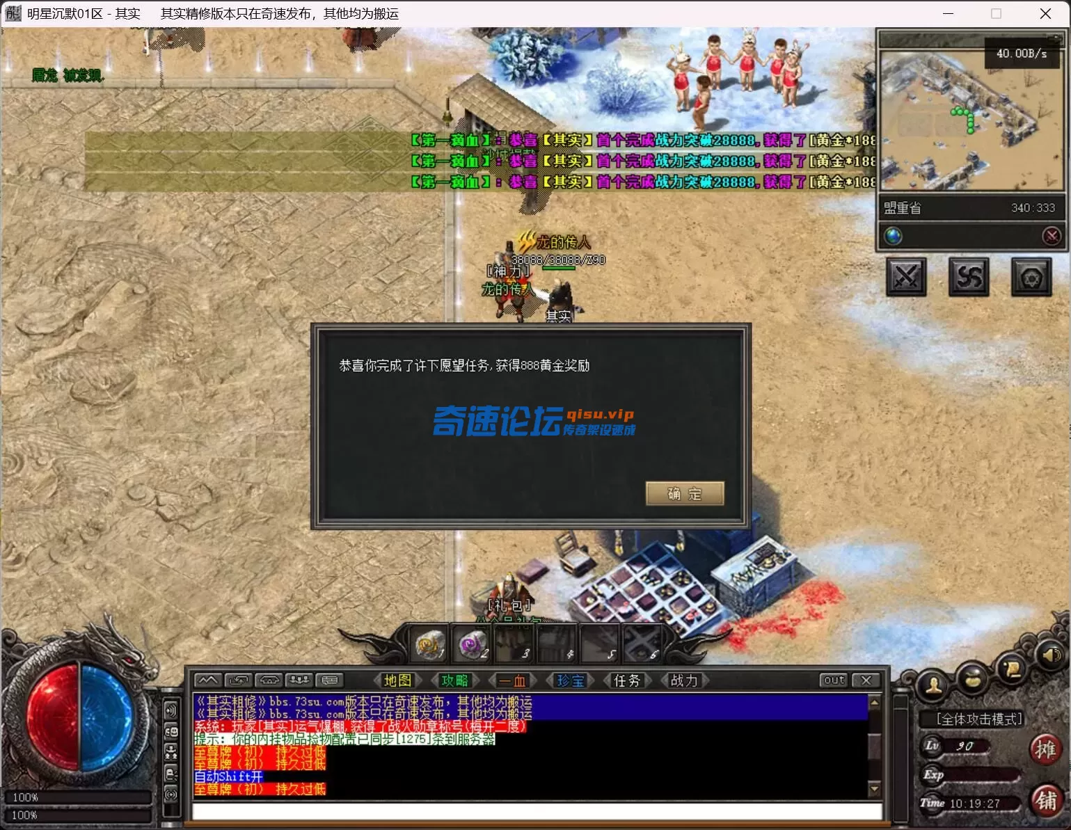 QQ截图20250624101929.webp