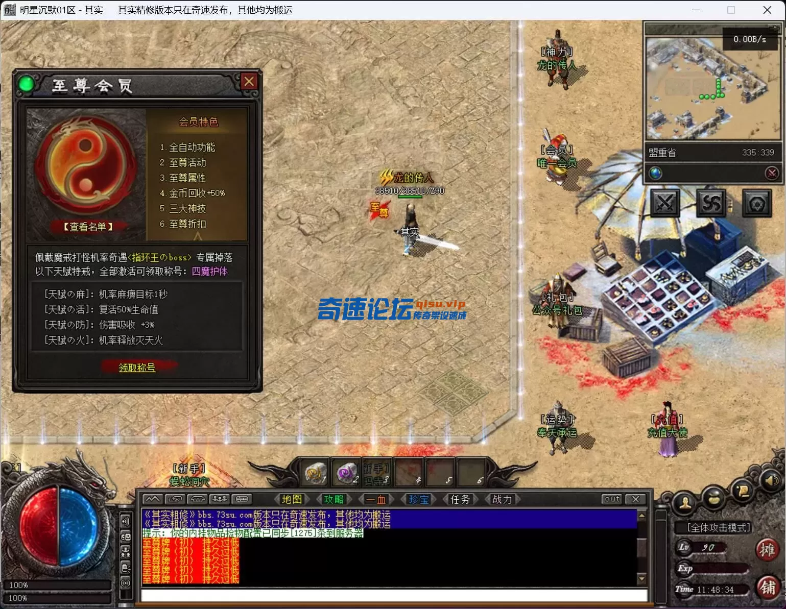 QQ截图20250624114836.webp