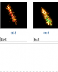 免费分享5把高清特效武器！